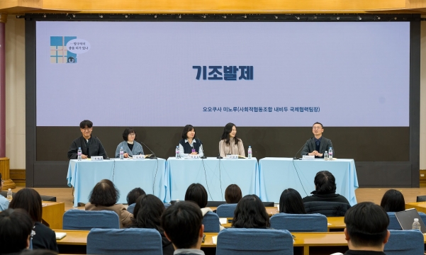 <고립은둔청년 현실과 정책제안>  행사 스케치 (2026.02.23)