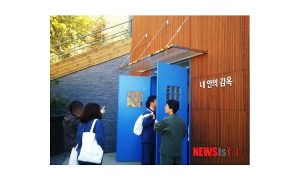 [ODDITYCENTRAL] In South Korea People Check into Prison to Reduce Stress